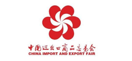 Die chinesische Import- und Exportmesse